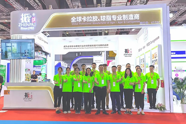 第二十五屆健康天然原料、食品配料中國展盛大開(kāi)幕